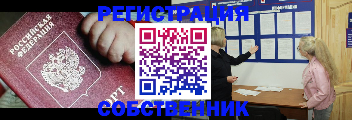 регистрация для школы в Нефтеюганске