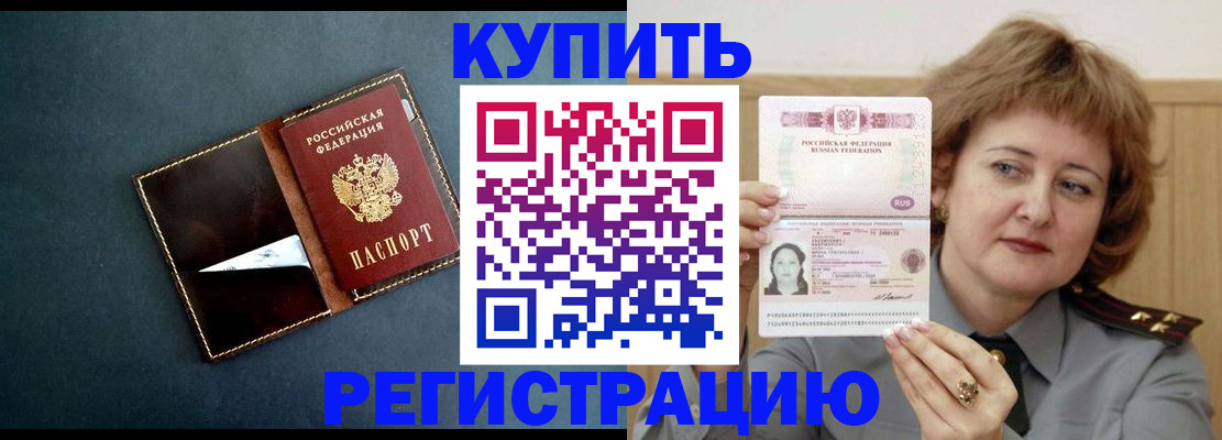 регистрация для школы в Нефтеюганске